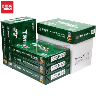 天章A4復印紙